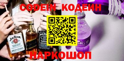 трава Аргун