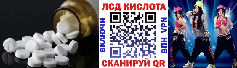 Лсд 25 экстази ecstasy  площадка формула  Владикавказ 