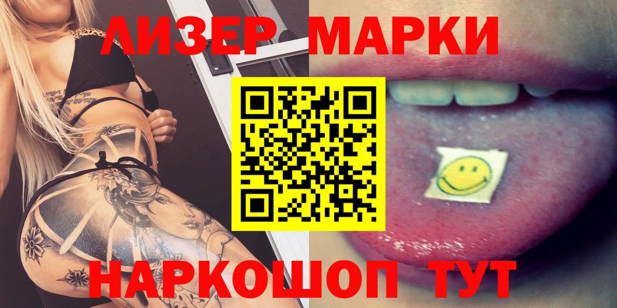 ЛСД экстази  ЛСД экстази ecstasy  Лсд 25 экстази кислота  Вход с VPN  Владикавказ 