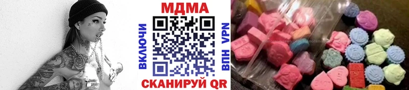 где купить наркоту  Владикавказ  МДМА Molly 