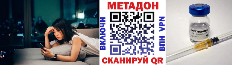 продажа наркотиков  Владикавказ  Метадон белоснежный 
