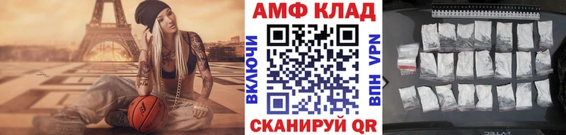 Первитин мет  Владикавказ 