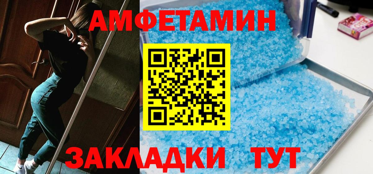 Первитин пудра  Первитин пудра  Вход с VPN  Владикавказ 