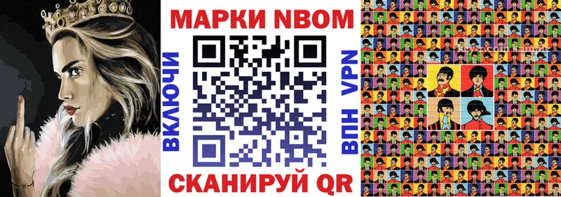 Наркотические марки 1,8мг  гидра ссылки  Владикавказ 