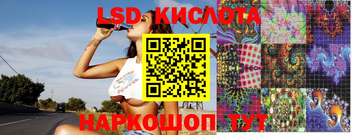 Марки 25I-NBOMe  Наркотические марки 1,5мг  Вход с VPN  Наркотические марки 1,5мг  Владикавказ 