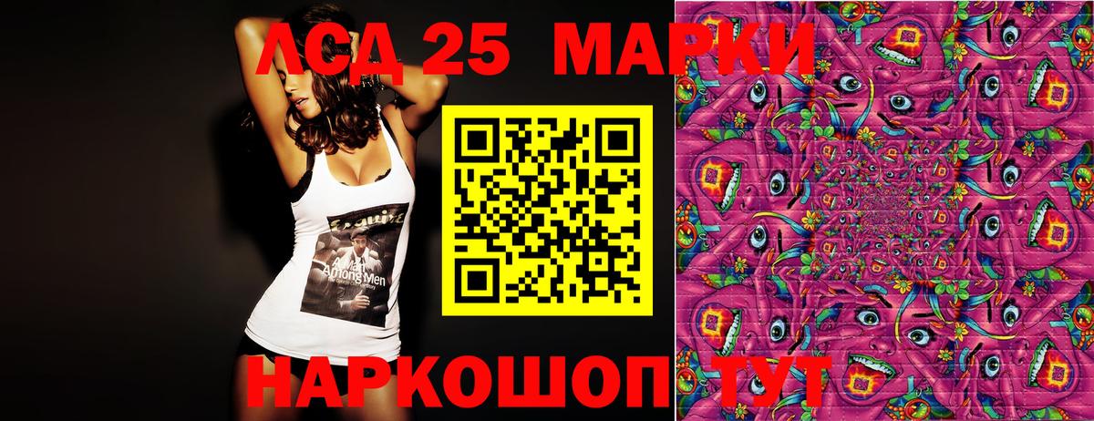 Марки N-bome 1,5мг Владикавказ