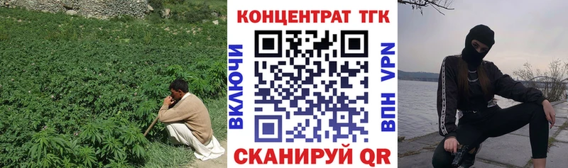 где купить наркотик  Владикавказ  ТГК жижа 